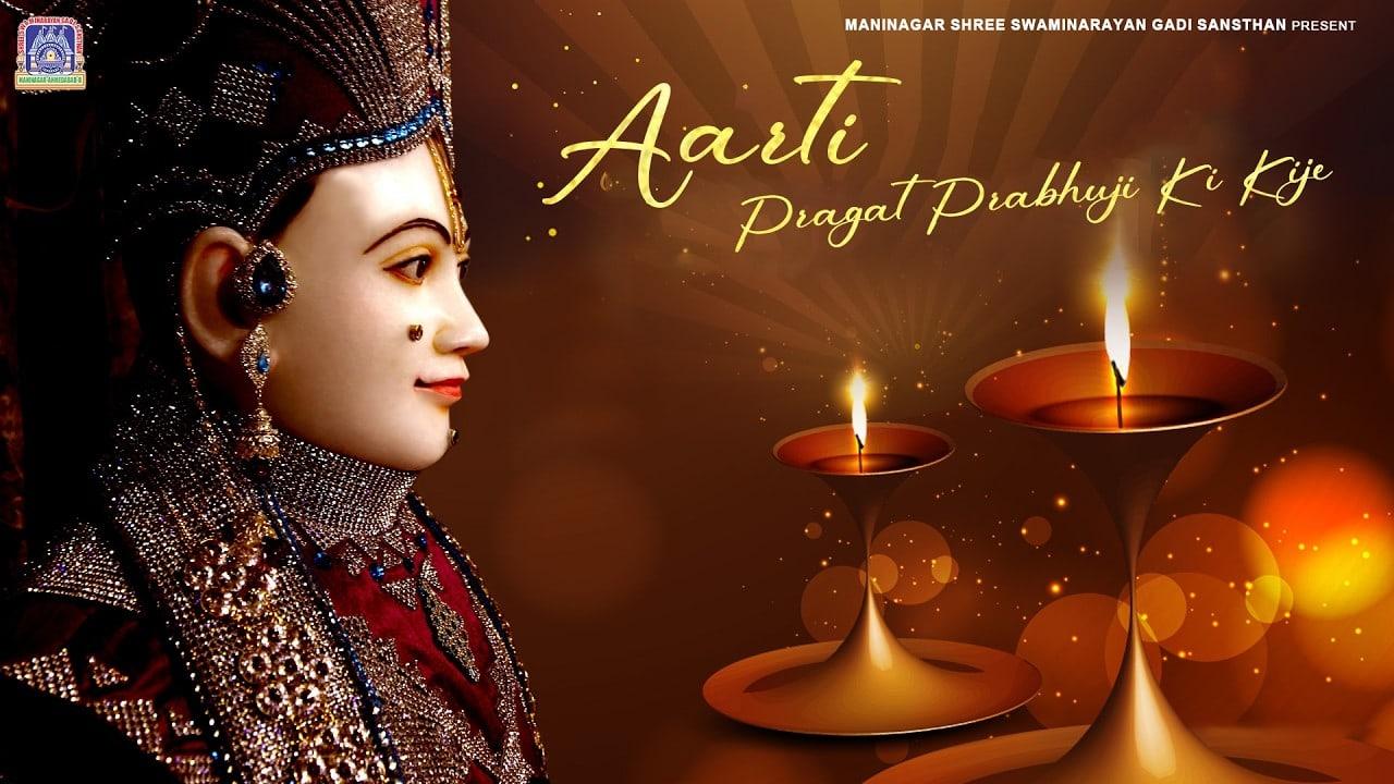 Aarti Pragat Prabhuji Ki Kije